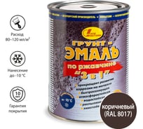 Грунт-эмаль по ржавчине 3в1 Новбытхим коричневая 1 л RAL 8017 3327
