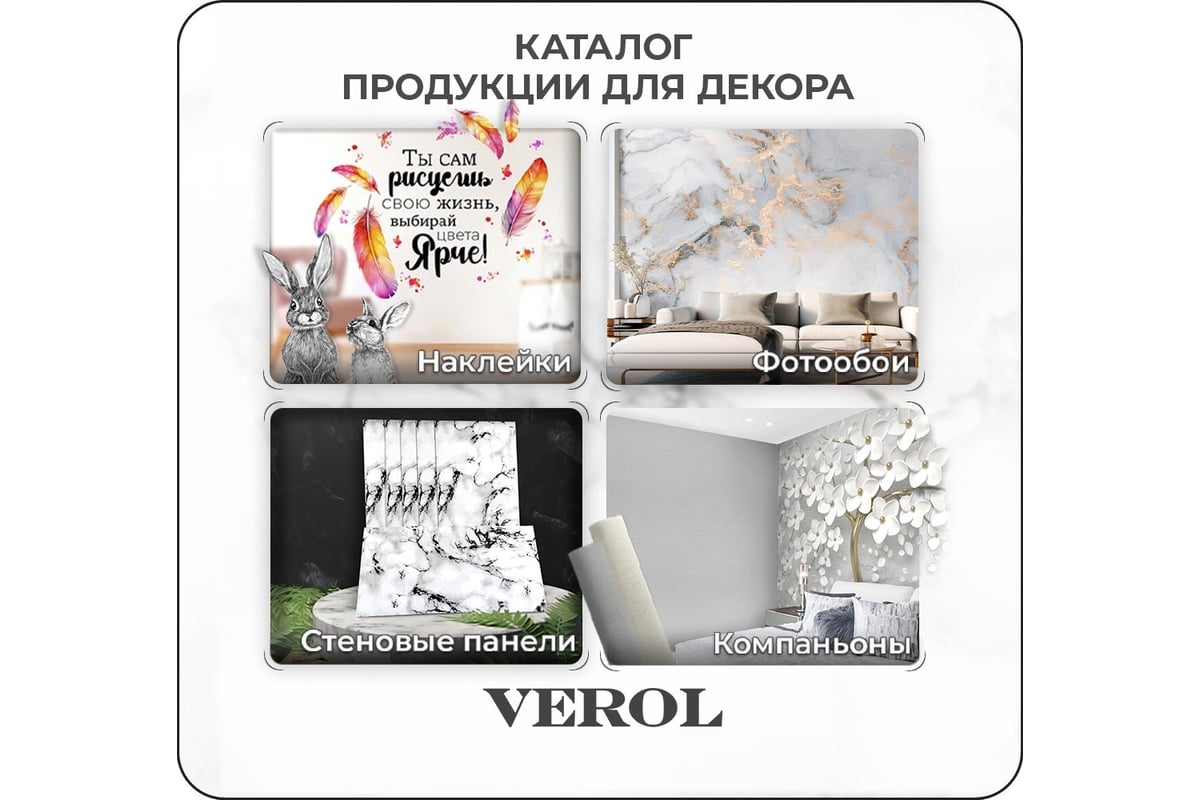 Флизелиновые обои Verol встык, цветы сирени 3d 79-ФФО-05617 - выгодная  цена, отзывы, характеристики, фото - купить в Москве и РФ