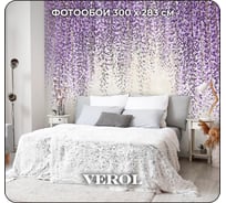 Флизелиновые обои Verol встык, цветы сирени 3d 79-ФФО-05617