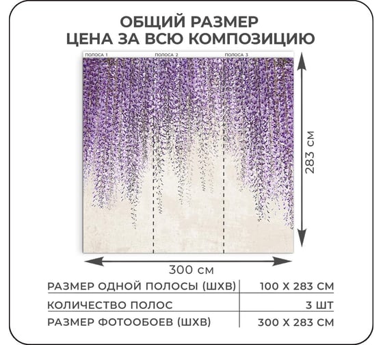Флизелиновые обои Verol встык, цветы сирени 3d 79-ФФО-05617