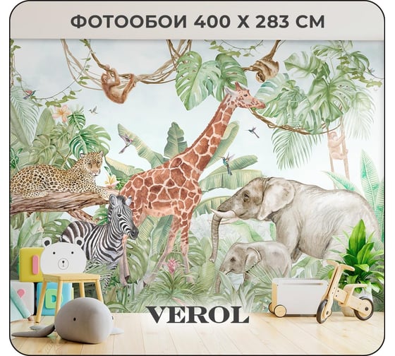 Флизелиновые обои Verol джунгли встык 90-ФФО-05649