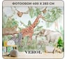 Флизелиновые обои Verol джунгли встык 90-ФФО-05649