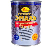 Грунт-эмаль по ржавчине 3в1 НОВБЫТХИМ голубая 1 л 635