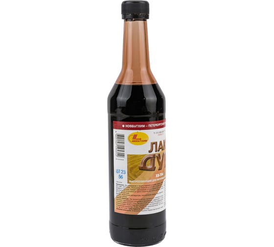Лак ХВ-784 НОВБЫТХИМ дуб 0,5л 1786