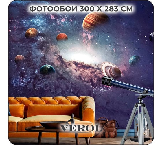 Флизелиновые обои Verol космос встык 86-ФФО-05616