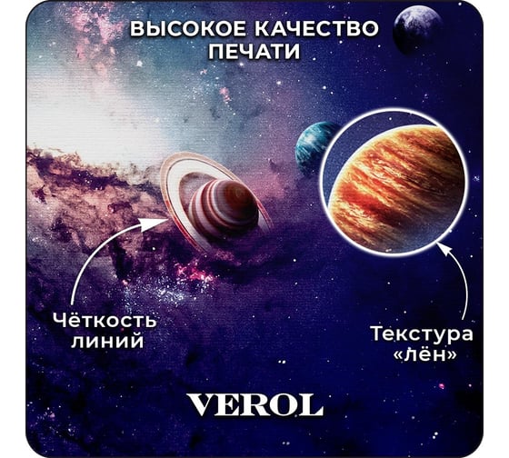 Флизелиновые обои Verol космос встык 86-ФФО-05616