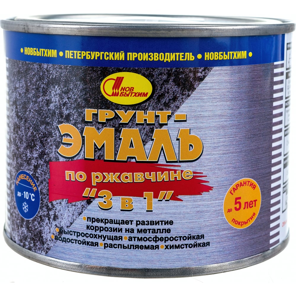 Грунт-эмаль по ржавчине 3 в 1 Новбытхим серая, 0.4 л RAL 7040 2338 ...