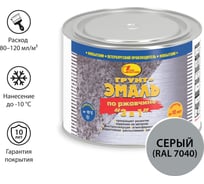 Грунт-эмаль по ржавчине 3 в 1 Новбытхим серая, 0.4 л RAL 7040 2338