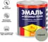 Эмаль для бетонных полов НОВБЫТХИМ серая, 2,7 л 3389 1
