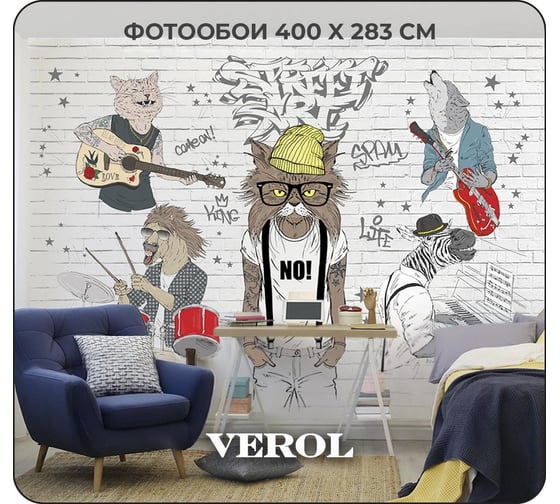 Флизелиновые обои Verol встык кот 91-ФФО-05599