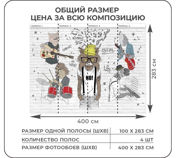 Флизелиновые обои Verol встык кот 91-ФФО-05599