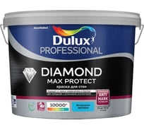 Краска Dulux Professional Diamond Max Protect мат BW 9л 5834273