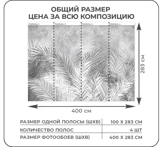 Флизелиновые обои Verol встык перья 11,32 м2, 400x283 см 22-ФФО_05210