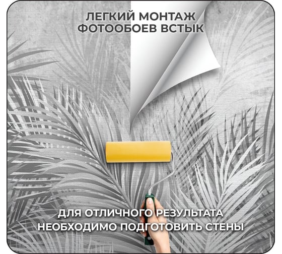 Флизелиновые обои Verol встык перья 11,32 м2, 400x283 см 22-ФФО_05210