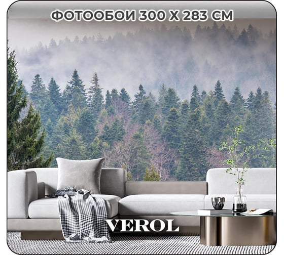 Флизелиновые обои Verol встык туманный лес 89-ФФО-04566