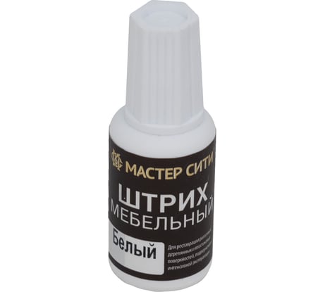 Мебельный штрих MC белый 80527