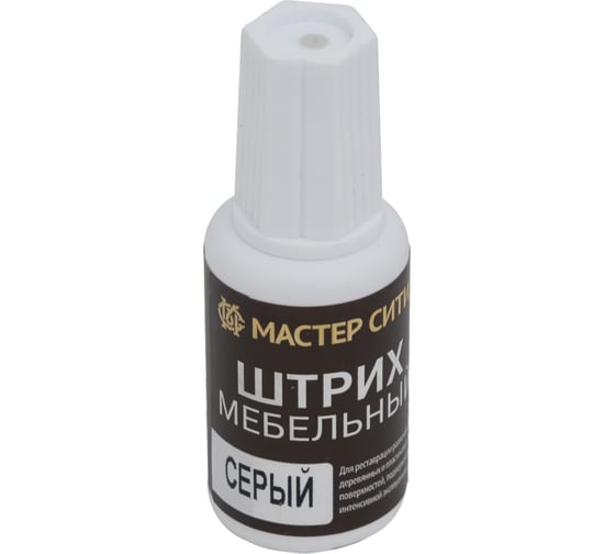 Мебельный штрих MC серый 80530 1