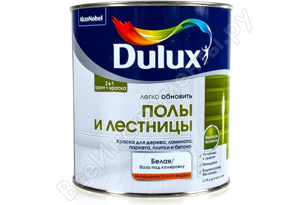 Краска DULUX ПОЛЫ И ЛЕСТНИЦЫ (база BW; 0,75 л) 5327425 - выгодная цена,  отзывы, характеристики, 1 видео, фото - купить в Москве и РФ