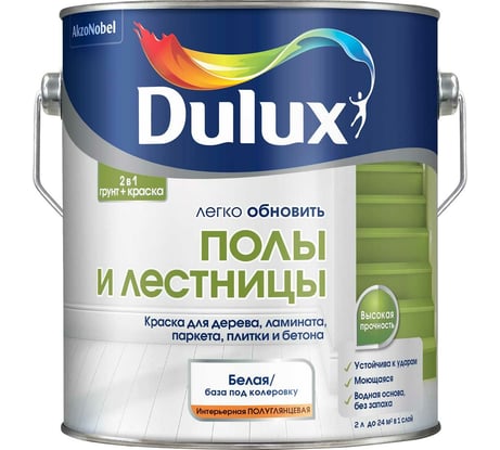 Краска DULUX ПОЛЫ И ЛЕСТНИЦЫ (база BW; 2 л) 5327412