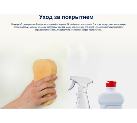 Краска DULUX ПОЛЫ И ЛЕСТНИЦЫ (база BW; 2 л) 5327412