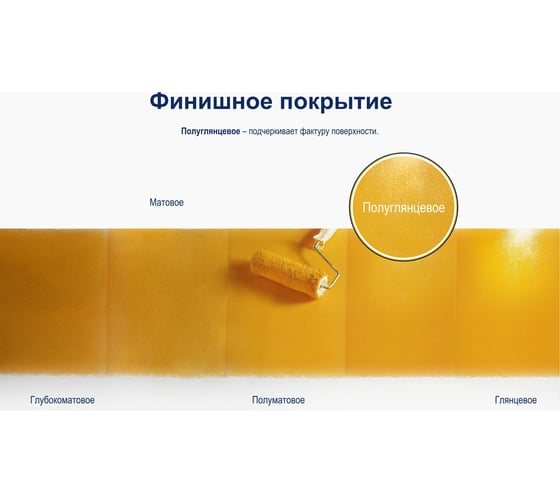 Краска DULUX ПОЛЫ И ЛЕСТНИЦЫ (база BW; 9 л) 5327465