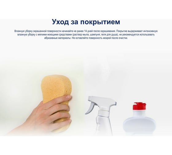 Краска Dulux МЕБЕЛЬ И ДЕРЕВО (база BW; 0,75 л) 5327291