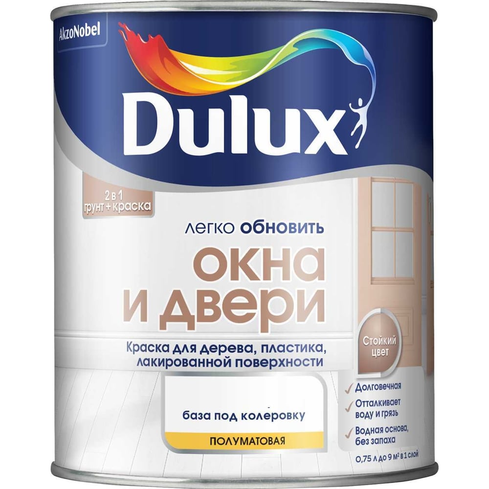 Краска DULUX ОКНА И ДВЕРИ (база BС; 0,75 л) 5327290 - выгодная цена,  отзывы, характеристики, фото - купить в Москве и РФ