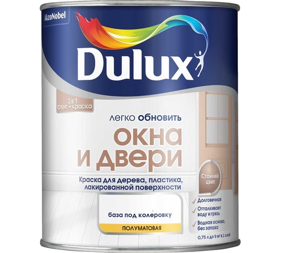 Краска DULUX ОКНА И ДВЕРИ (база BС; 0,75 л) 5327290 1