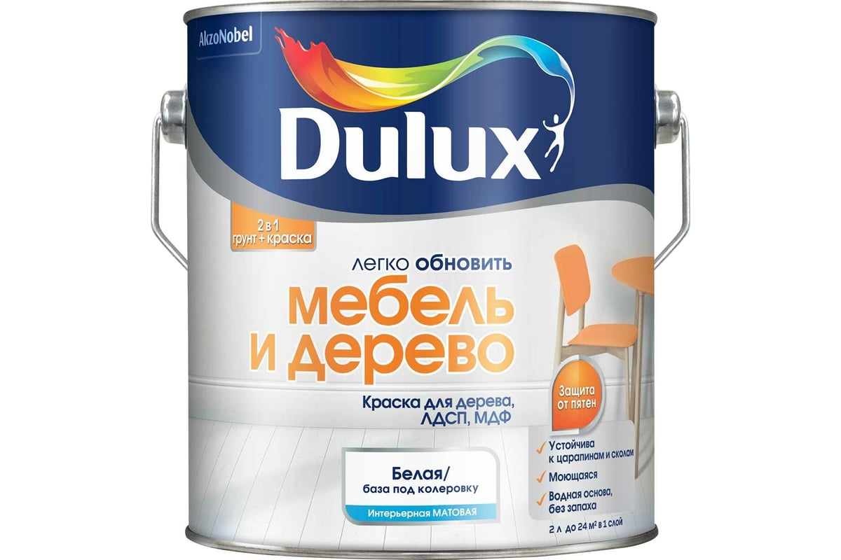 Dulux краска матовая для дерева