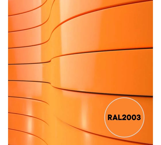 Грунт-эмаль 3 в 1 KOVALI матовая Пастельно-оранжевая RAL 2003 (10кг) kov3.2.3.A.2003.10mat