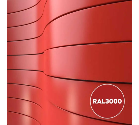 Грунт-эмаль KOVALI 3 в 1 матовая огненно-красная RAL 3000 10кг kov3.2.6C3000