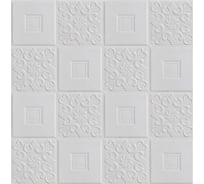 Самоклеящаяся 3D панель Dekorelle белый, размер 70x70 см, толщина 3 мм 10 упаковок/100 коробок 043