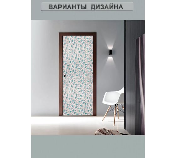 Самоклеящаяся пленка Dekorelle размер 0,45x7 м, 15 шт в коробке KG-203