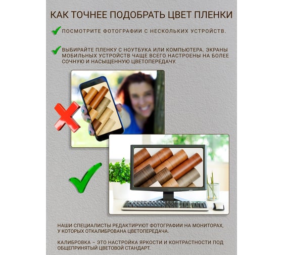 Самоклеящаяся пленка Dekorelle размер 0,45x7 м, 15 шт в коробке KW-008