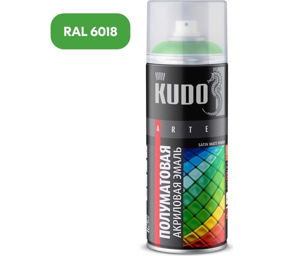 Аэрозольная краска в баллончике KUDO быстросохнущая акриловая универсальная полуматовая SATIN RAL 6018 ярко-зелёная KU-0A6018 1