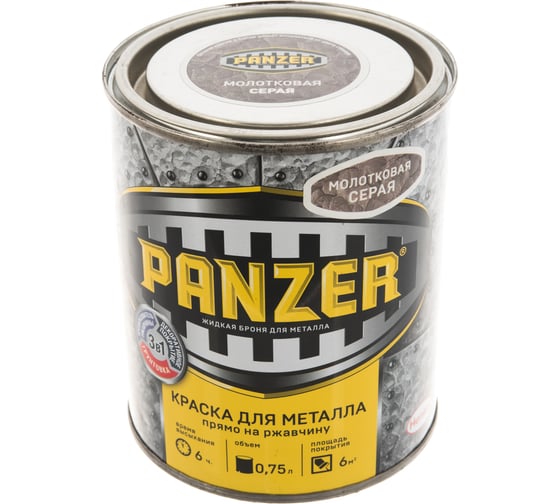Краска для металла PANZER МОЛОТКОВАЯ СЕРАЯ 0,75 Л 1/6 48197