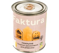 Защитно-декоративное покрытие FAKTURA с льняным маслом, ионами серебра,для вн/нар.,орех 0,7л 208441
