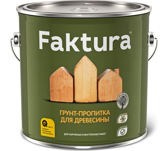 Грунт-пропитка FAKTURA для дерева на орг.основе с защитой от биопоражения, для вн/нар. работ 2,5л 208538