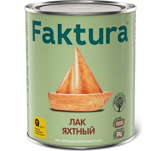Яхтный лак FAKTURA водостойкий уретан-алкидный, для вн/нар. работ, полуматовый 0,7л 205498 1