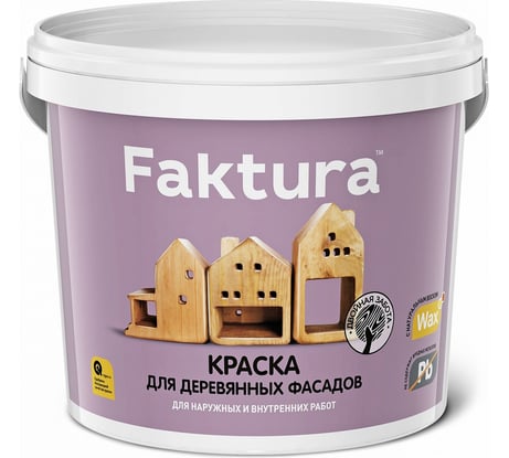 Акриловая краска FAKTURA для деревянных фасадов с натуральным воском и биозащитой, вн/нар, А 0,9л О02692
