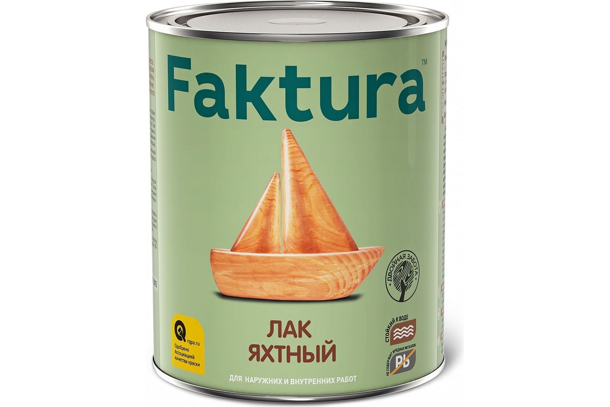 Яхтный лак FAKTURA водостойкий уретан-алкидный, матовый, 0.7л 208506 -  выгодная цена, отзывы, характеристики, фото - купить в Москве и РФ