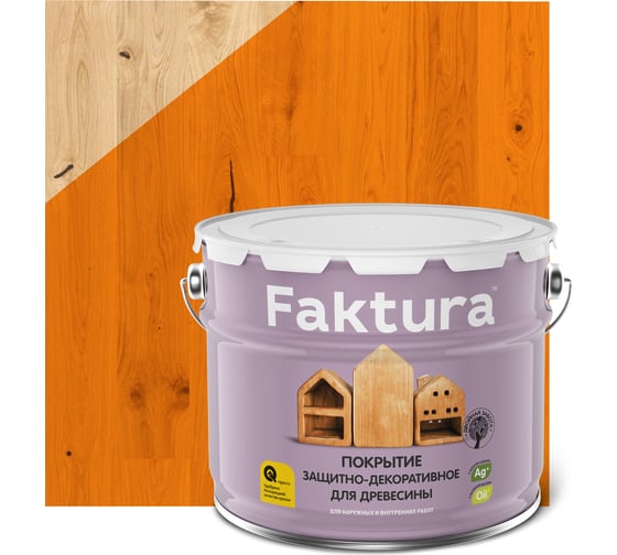 Биозащитное декоративное покрытие для дерева FAKTURA с льняным маслом и ионами серебра, орегон, ведро 9 л 208438