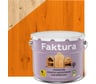Биозащитное декоративное покрытие для дерева FAKTURA с льняным маслом и ионами серебра, орегон, ведро 9 л 208438
