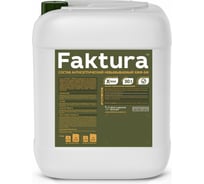 Невымываемый антисептик FAKTURA для древесины, 30 лет биозащиты, ХМФ-БФ, ГОСТ 5л 205348