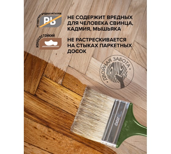 Быстросохнущий лак FAKTURA для паркета, полов и лестниц износостойкий глянцевый, банка 2.7 л, 208556