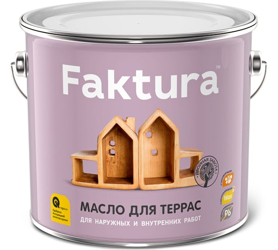 Масло для террас FAKTURA с натуральным воском и тунговым маслом 2,7л 208762