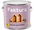 Масло для террас FAKTURA с натуральным воском и тунговым маслом 2,7л 208762 2