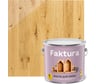 Масло для террас FAKTURA с натуральным воском и тунговым маслом 2,7л 208762