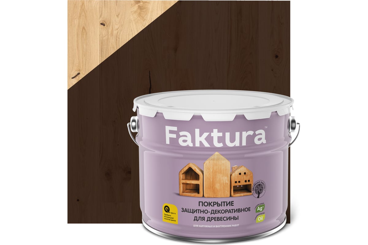 Биозащитное декоративное покрытие для дерева FAKTURA с льняным маслом и ...