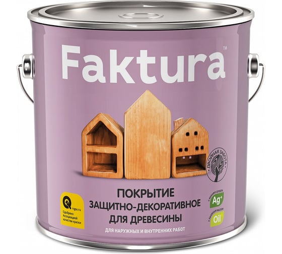 Защитно-декоративное покрытие FAKTURA с льняным маслом, ионами серебра,для вн/нар.,рябина 0,7л 208445